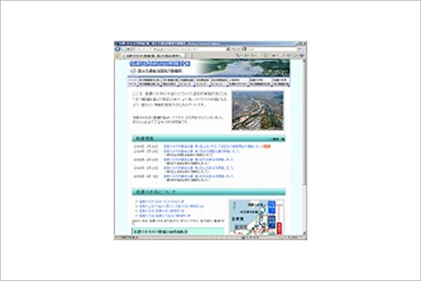 国土交通省　信濃川水系河川整備計画Webサイト制作