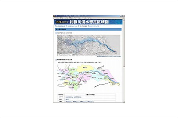 国土交通省　利根川浸水想定区域図Webサイト制作