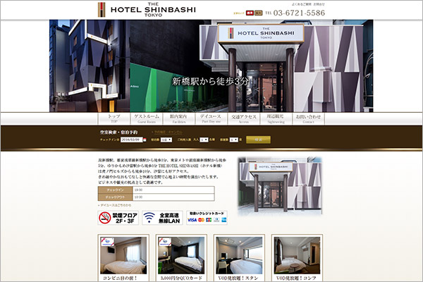 THE HOTEL SHINBASHI TOKYO