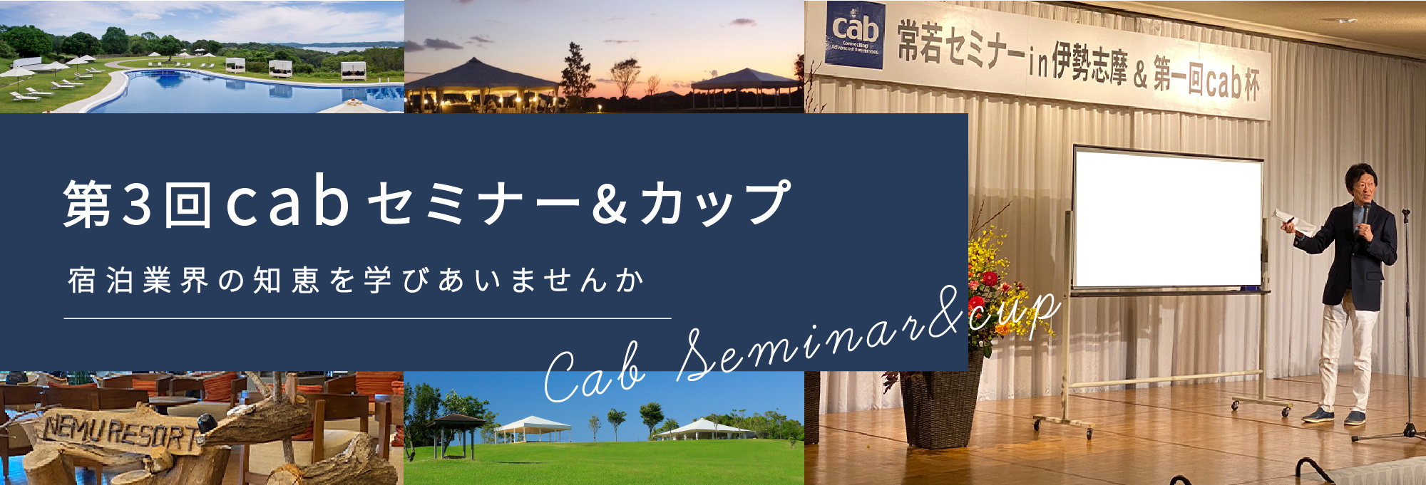 cabカップ